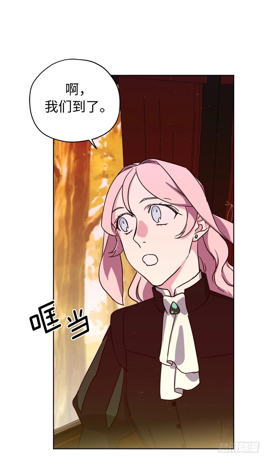 190.主人是第一个认可我的人9