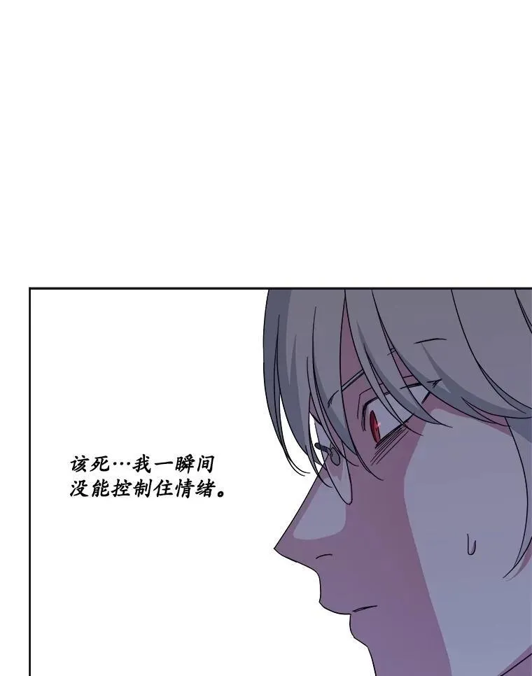 309.双胞胎的阴谋（1）29