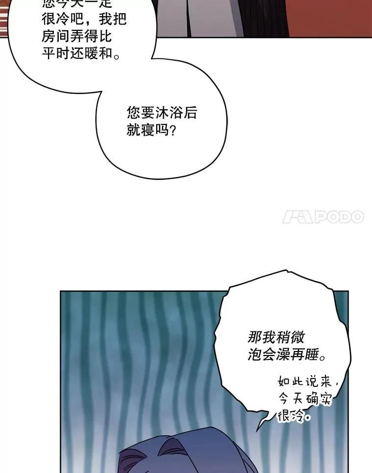 290.嫉妒17