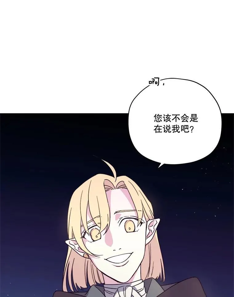 295.突如其来的求婚4