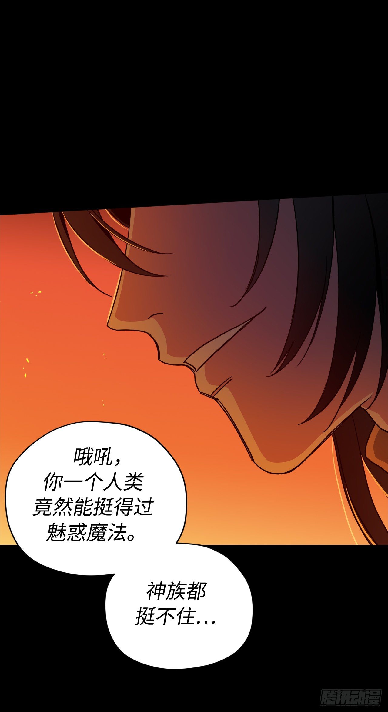 209.安珂利的预言38