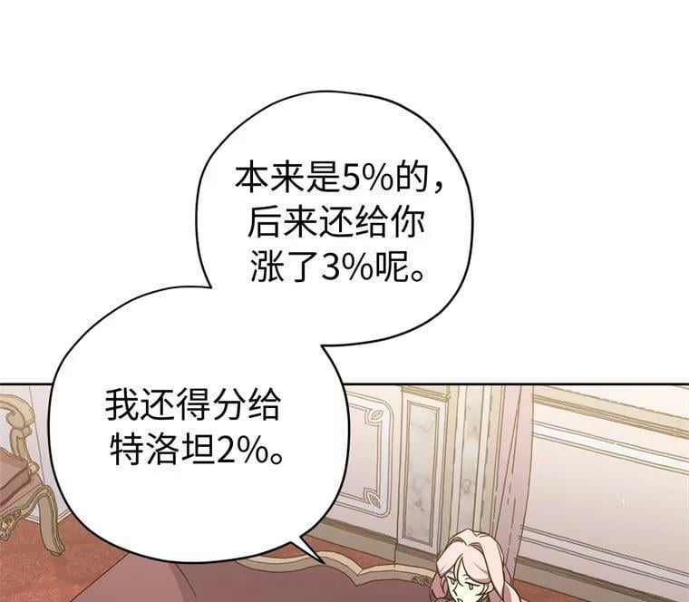 267.心狠手辣的大魔王7