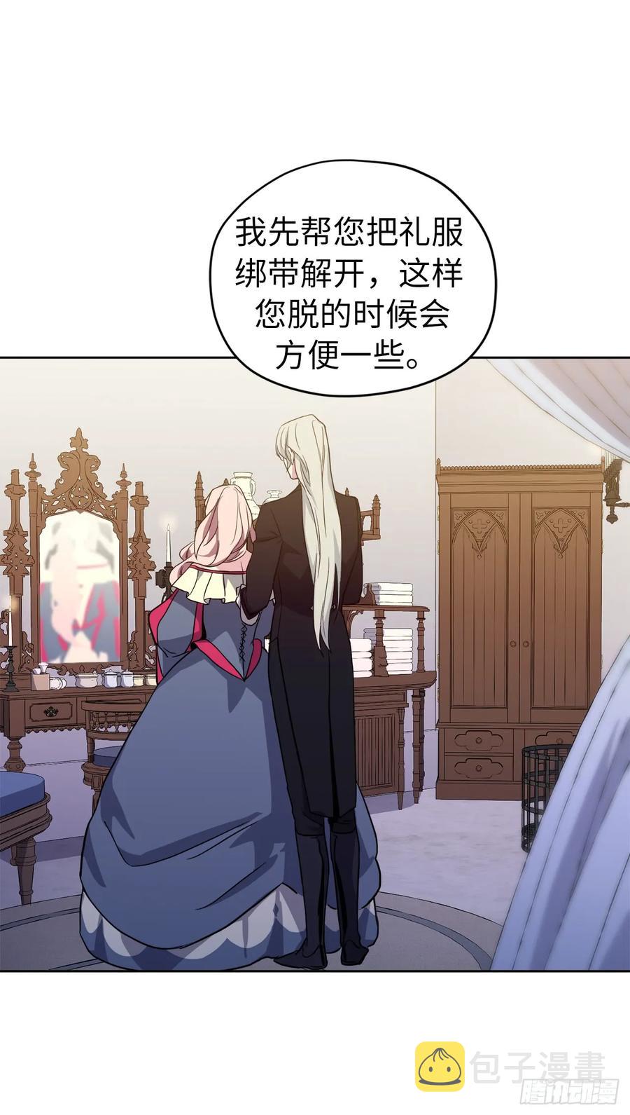 67.一路走好40