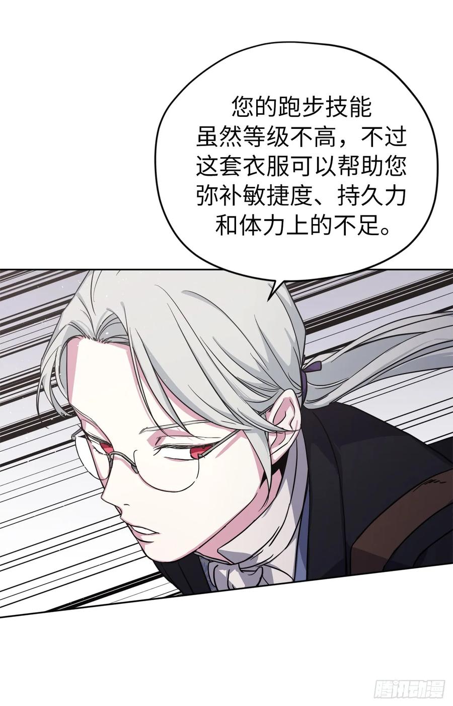 94.这只妖孽34