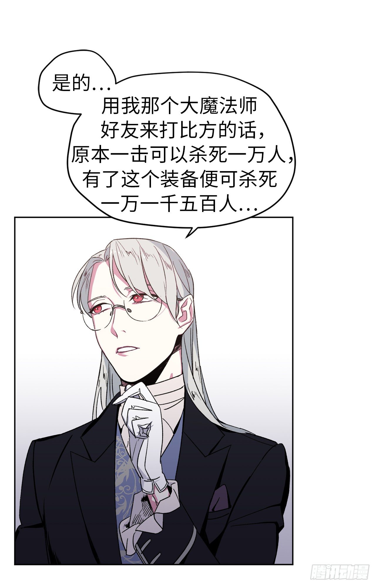 19.文化差异31