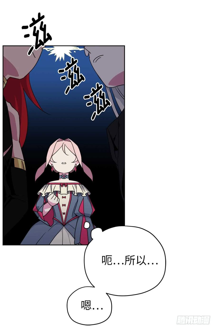 33.泰莱斯8