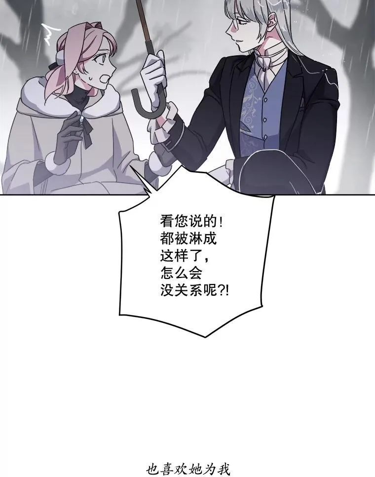295.突如其来的求婚38