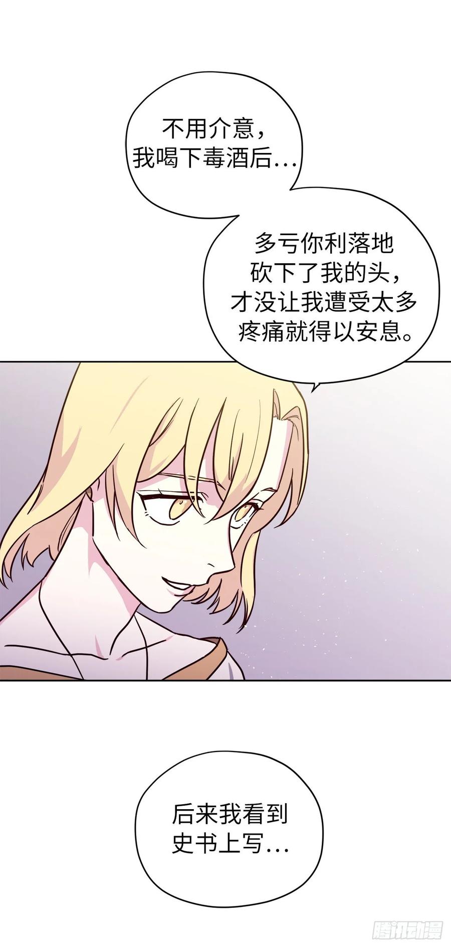 156.君主就要冷血？13