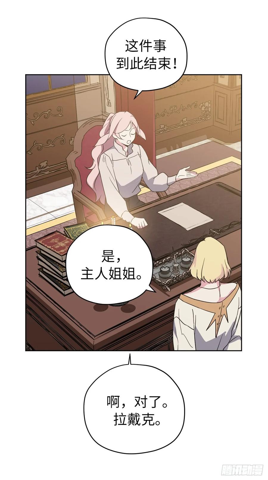 90.草莓使人精力充沛！28