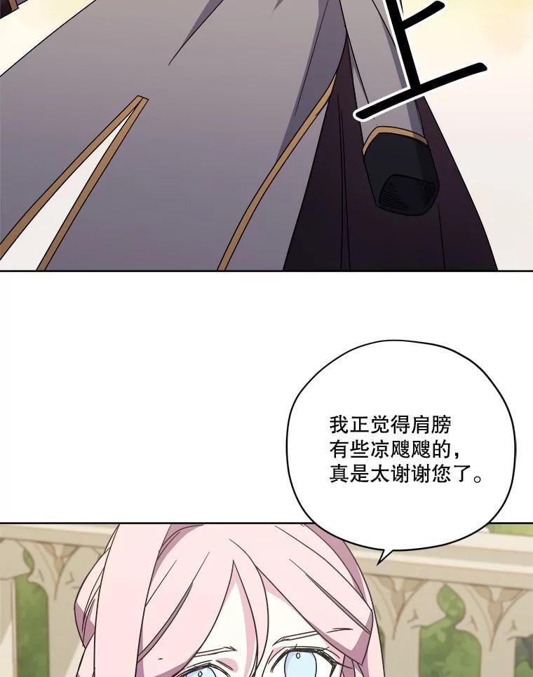 272.暗恋38