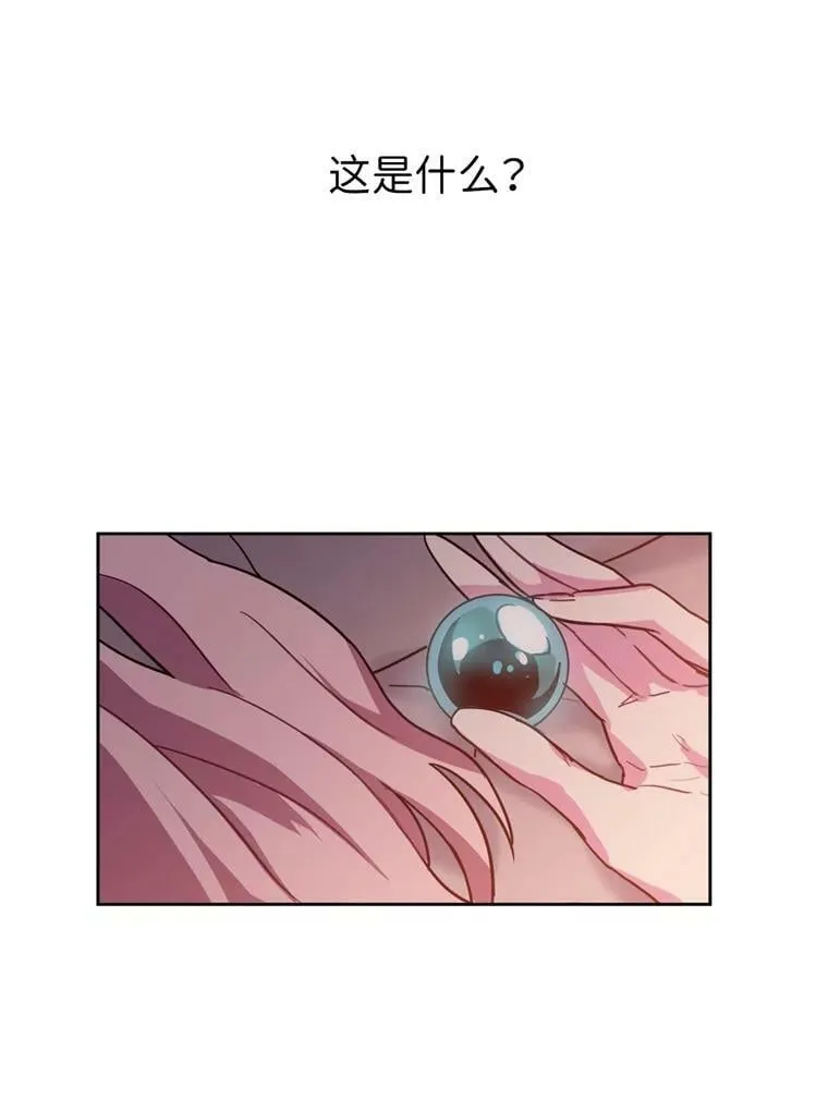 6.宝石与灵魂50