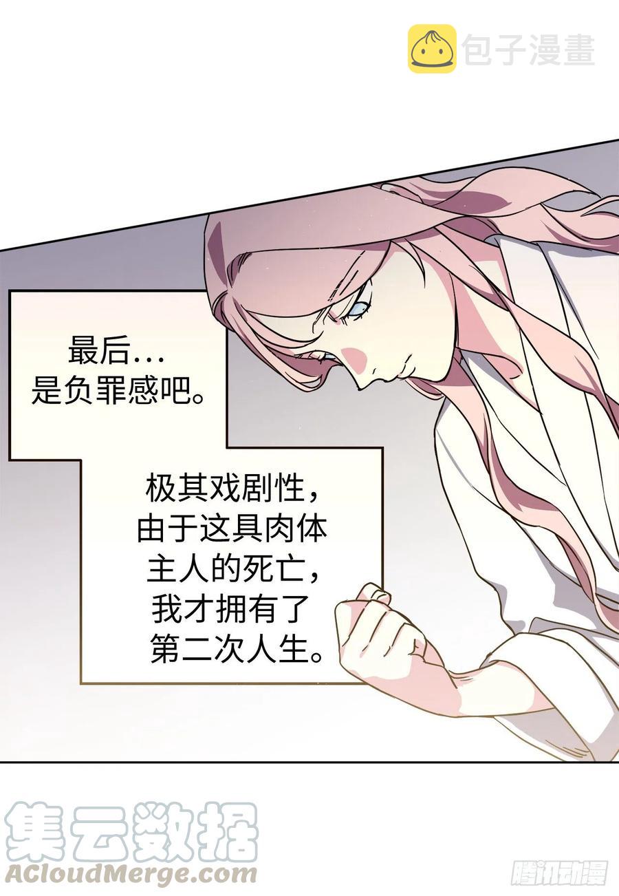 191.拼命工作的原因34