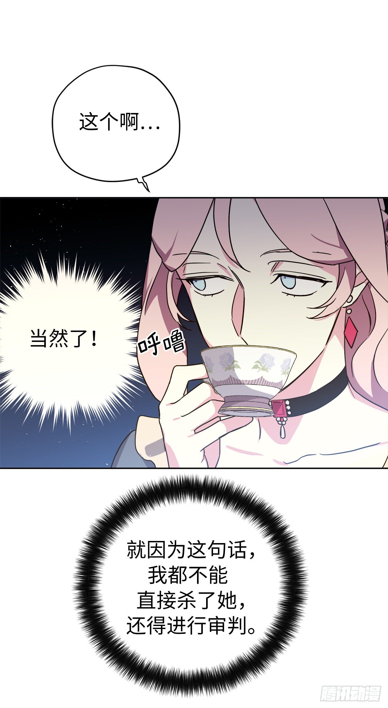 209.安珂利的预言5