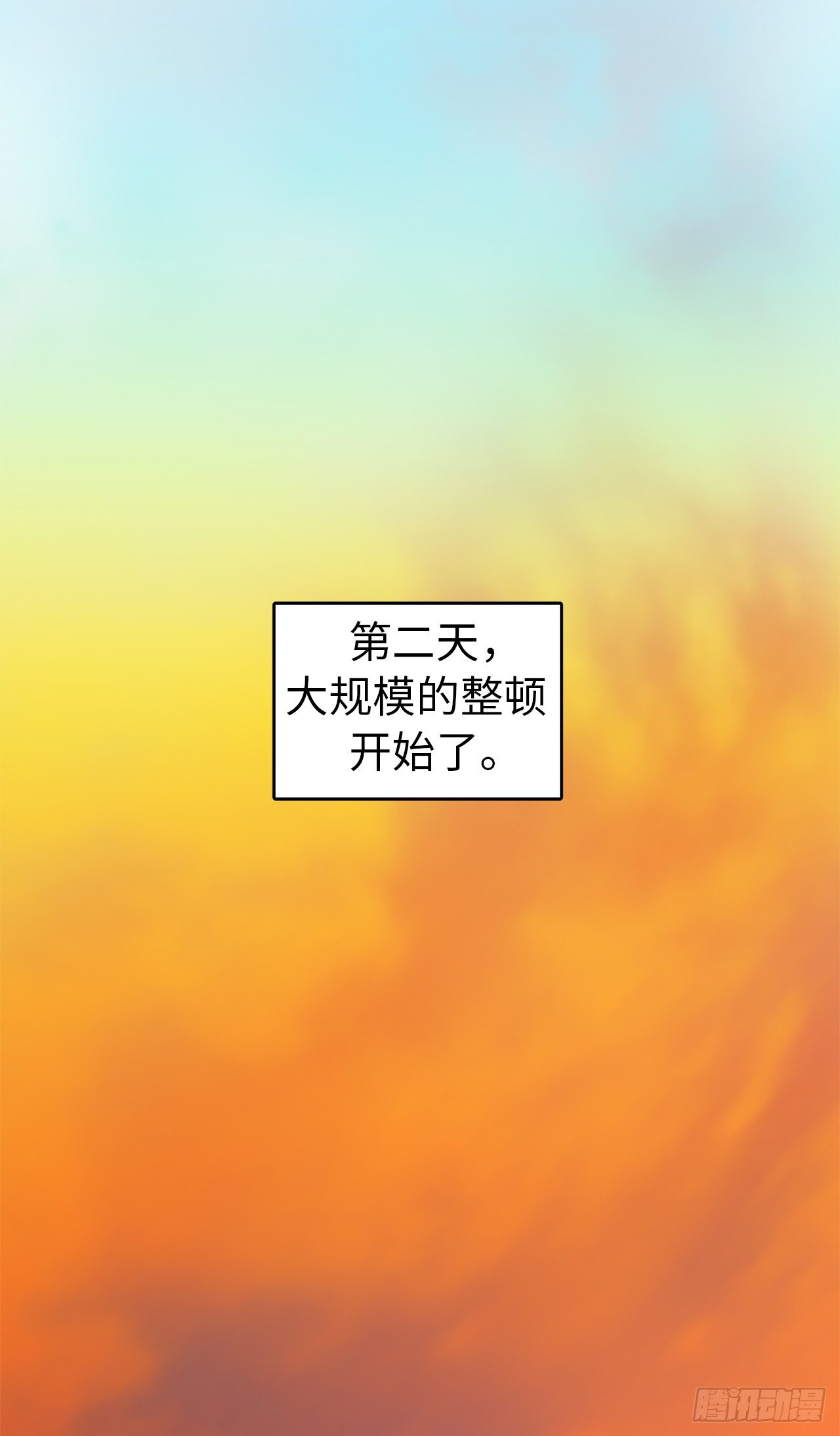 22.公开行刑15
