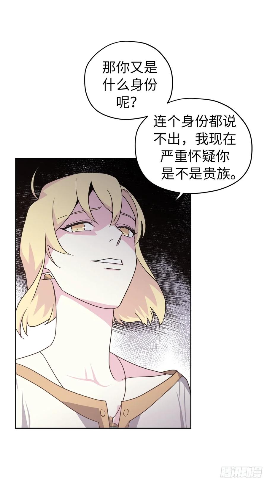 63.傲慢无礼的使臣20