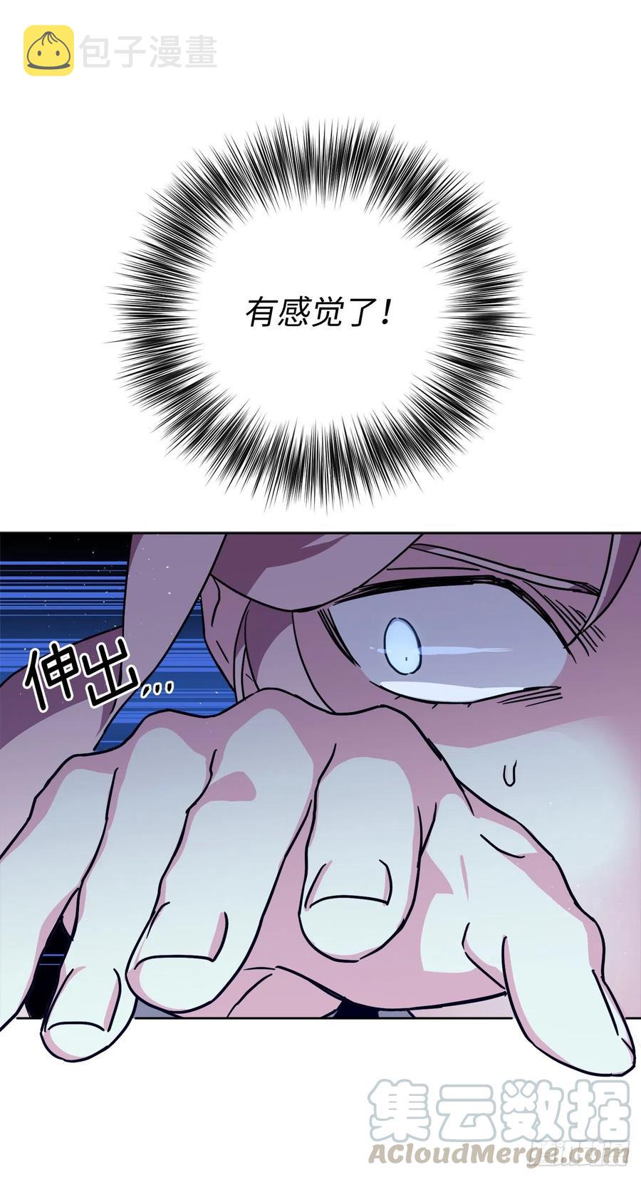 179.嫉妒的一吻36