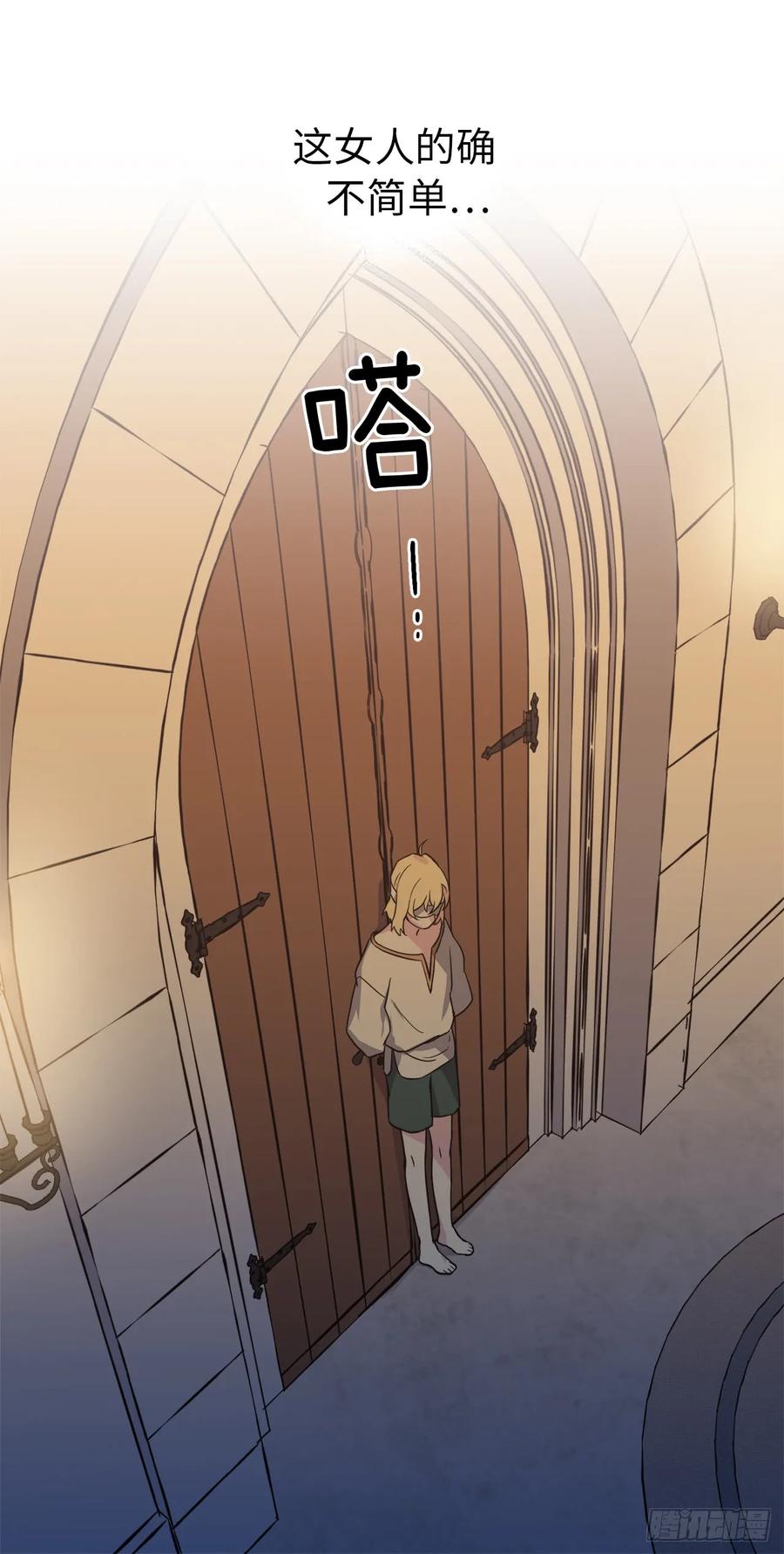 44.主人不简单39
