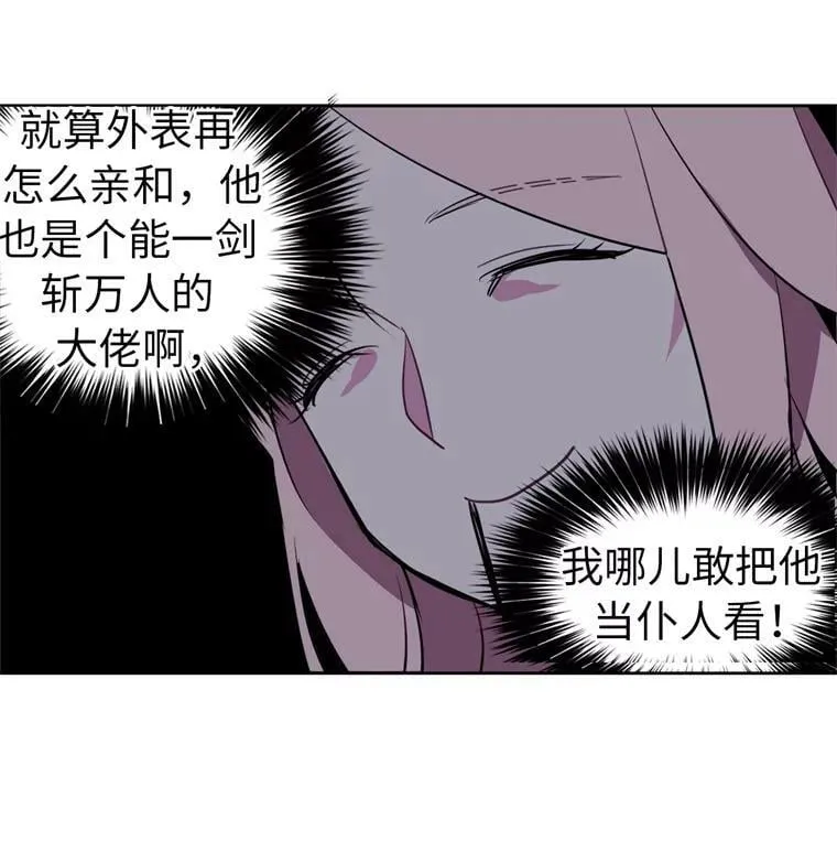 5.相遇即是缘分44