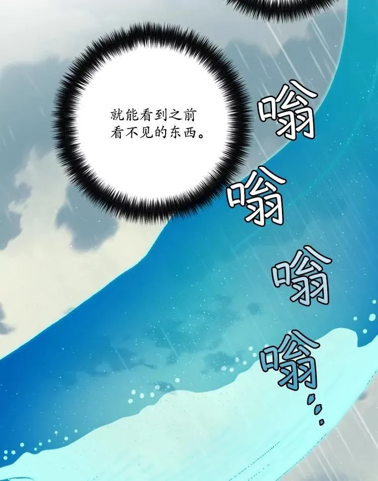 295.突如其来的求婚19