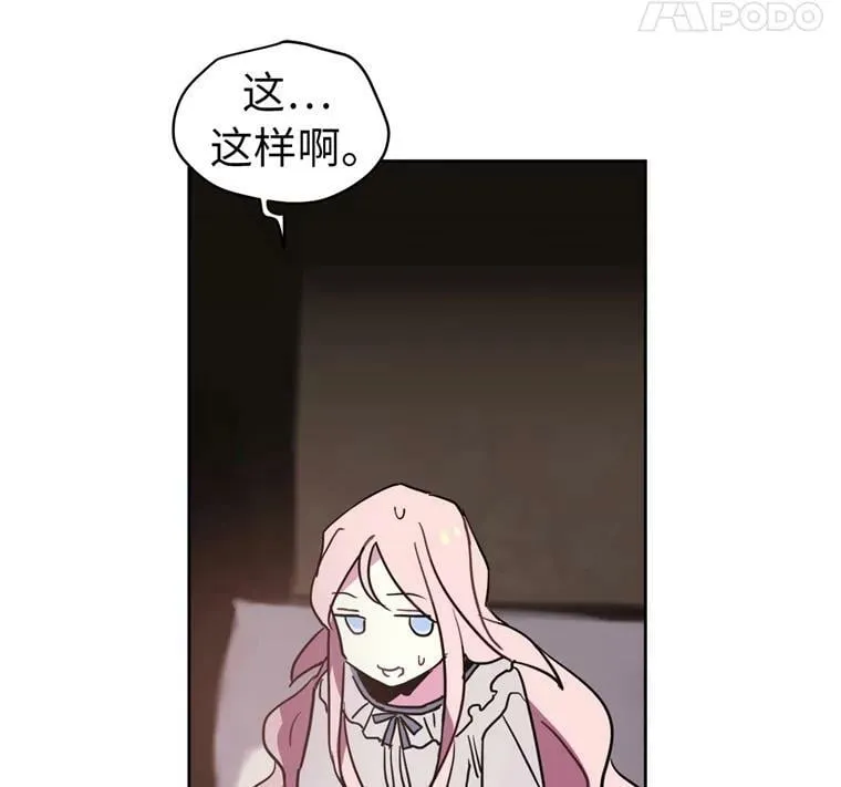5.相遇即是缘分32
