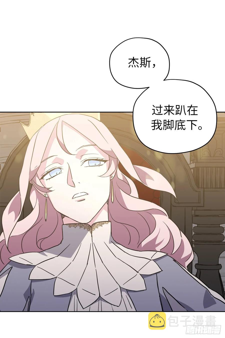 75.众神都在关注主人40