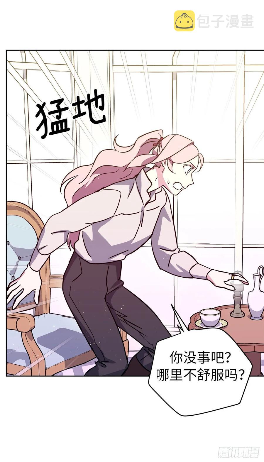 142.特罗尼安的专用方法35