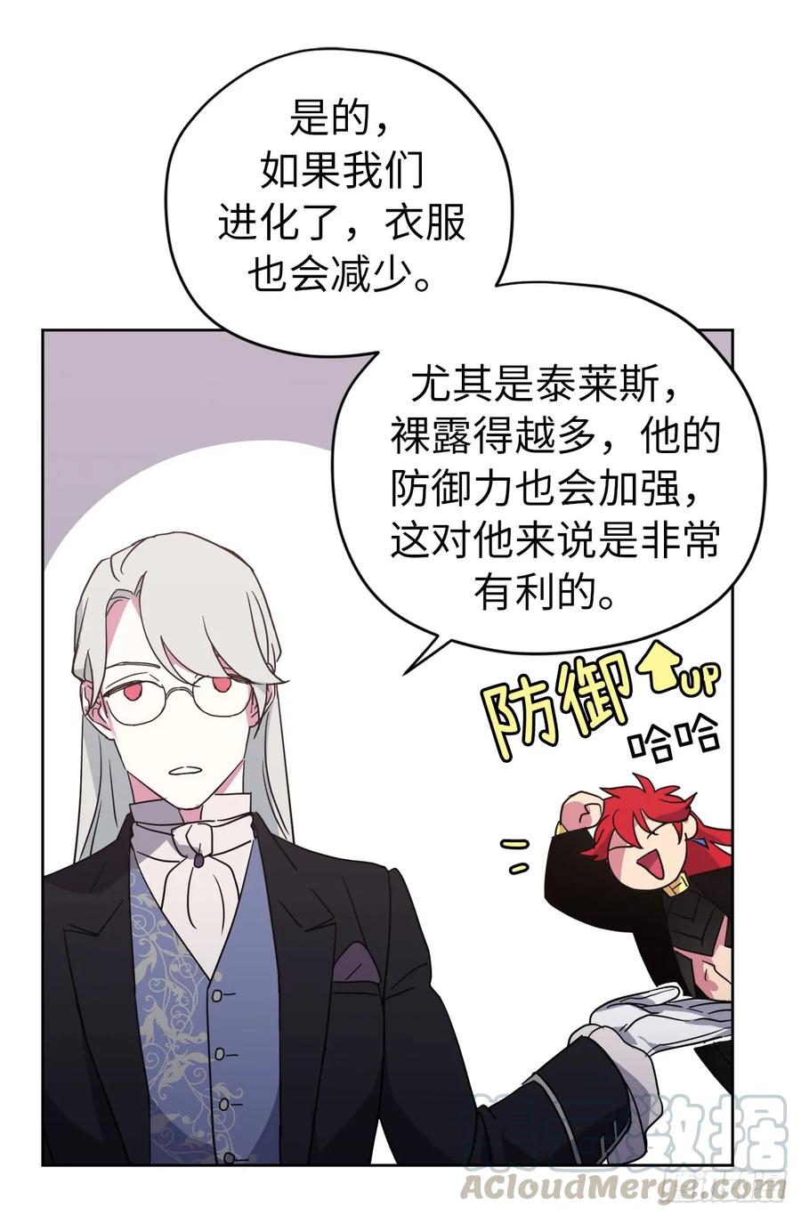 39.我们都能进化21