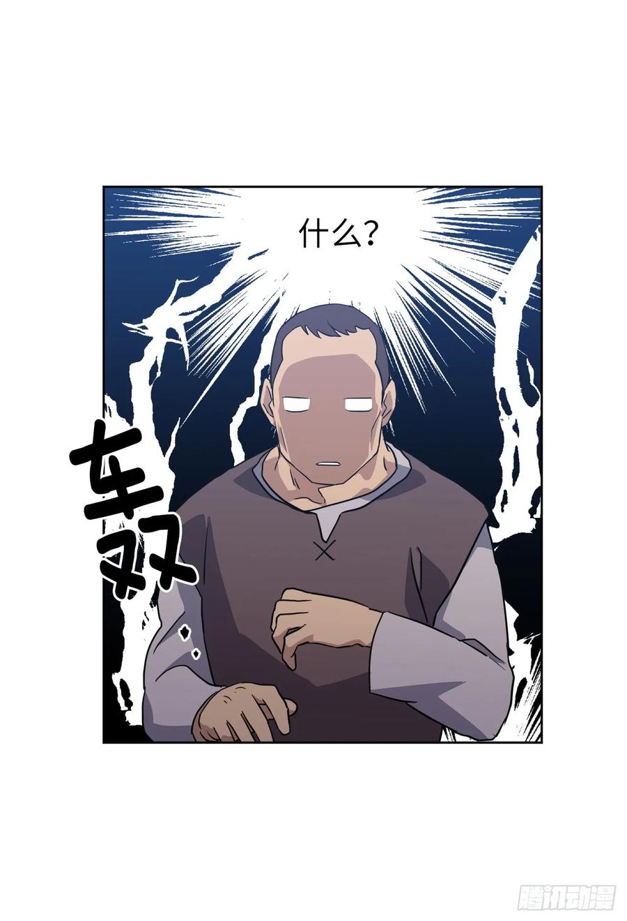 76.我真是太难了！8