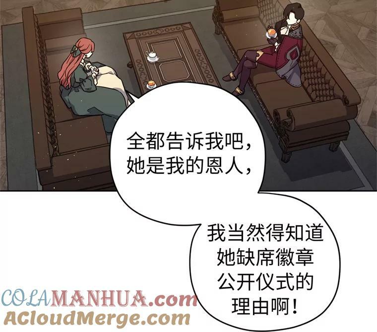 265.缺席的原因24