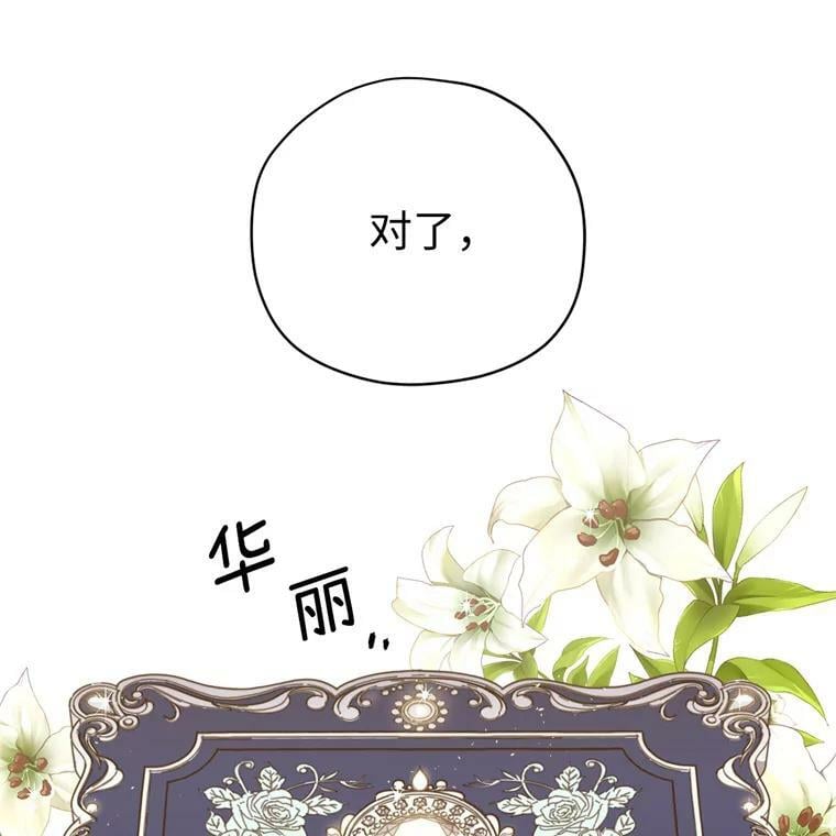 265.缺席的原因86