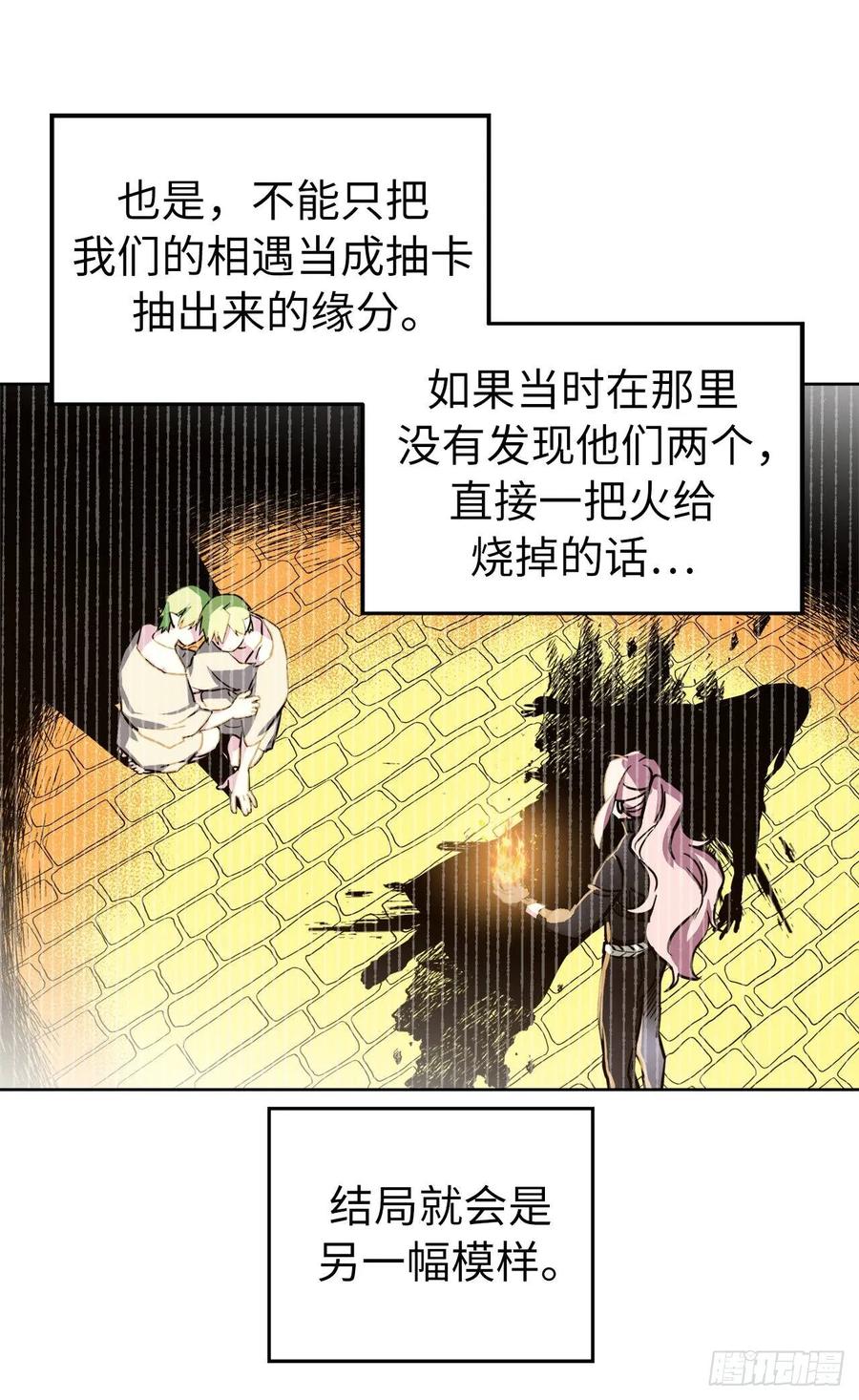 131.有趣的支配法13