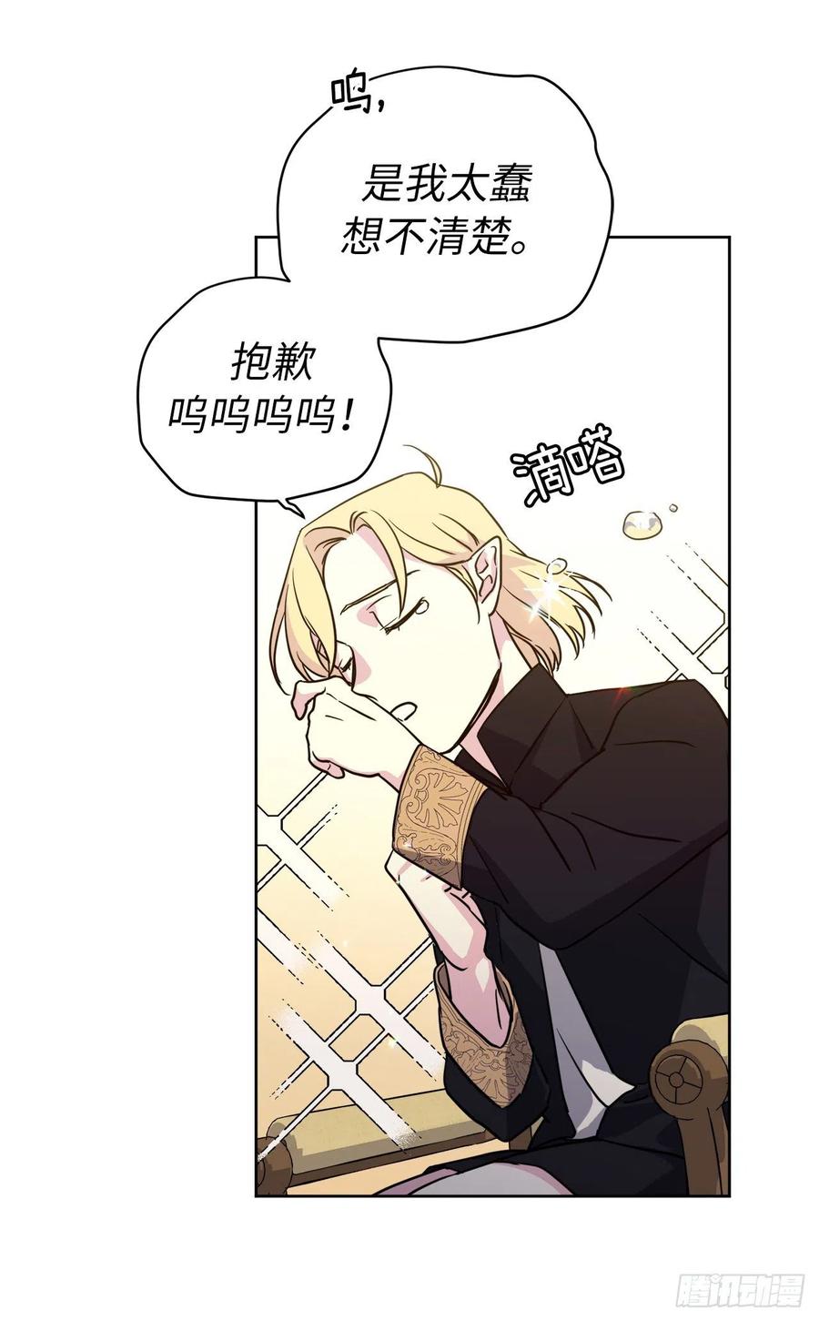 174.抽到4星就能从属于我15