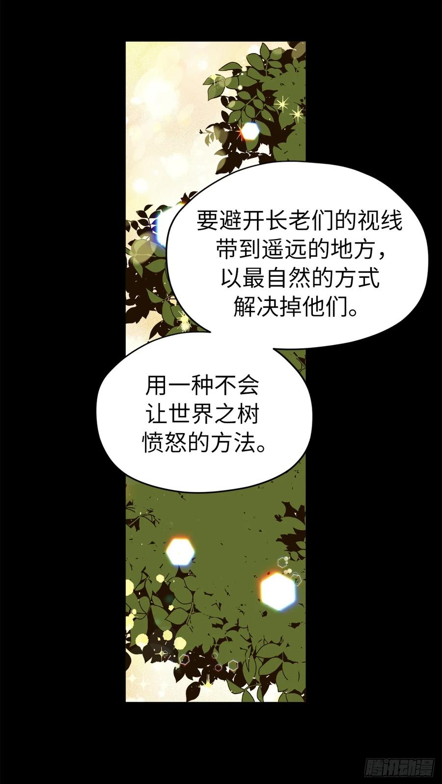 129.我们是你忠诚的爱犬35