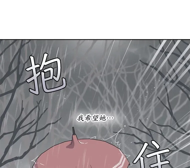 295.突如其来的求婚43