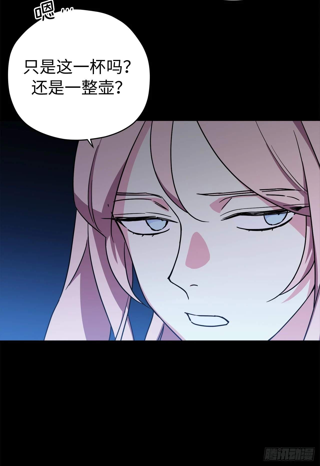 250.接踵而至的神39
