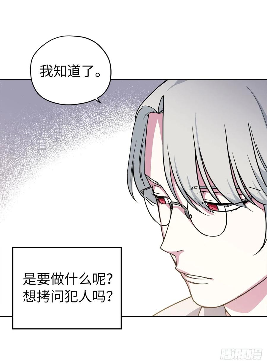 123.他们居然亲了主人37