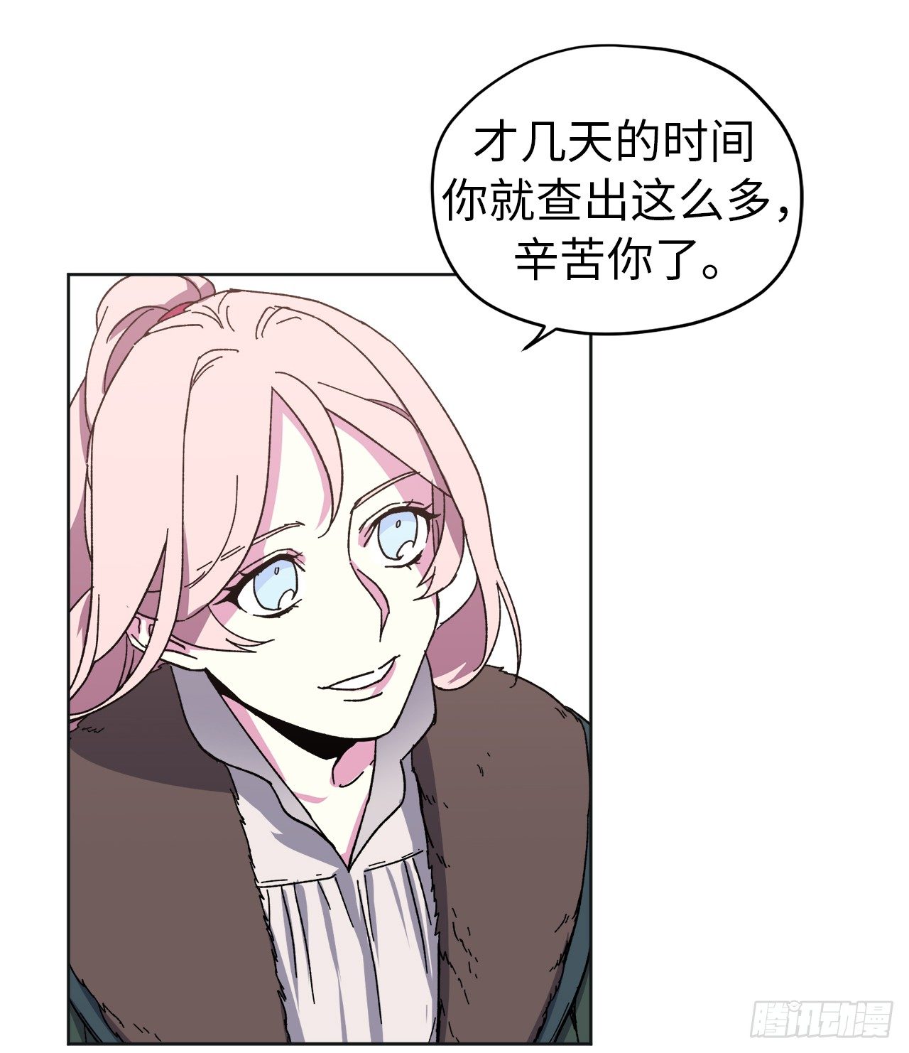 21.保护她的欲望16