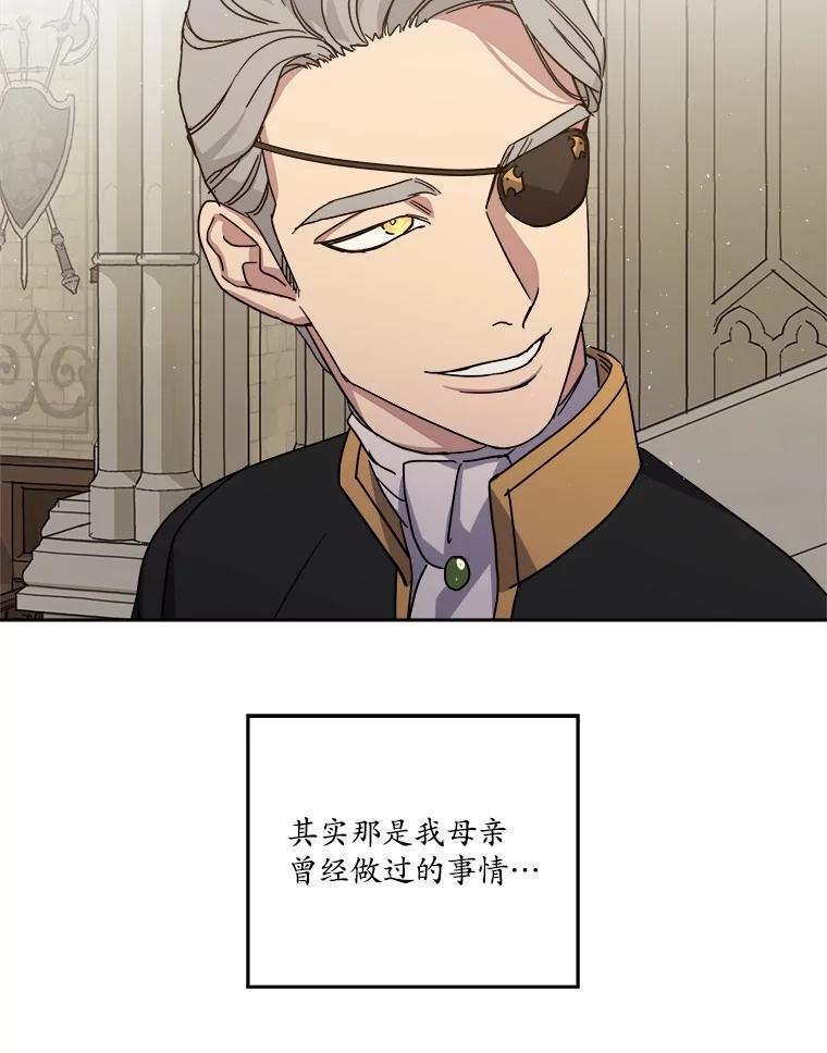278.成为原配的目的17