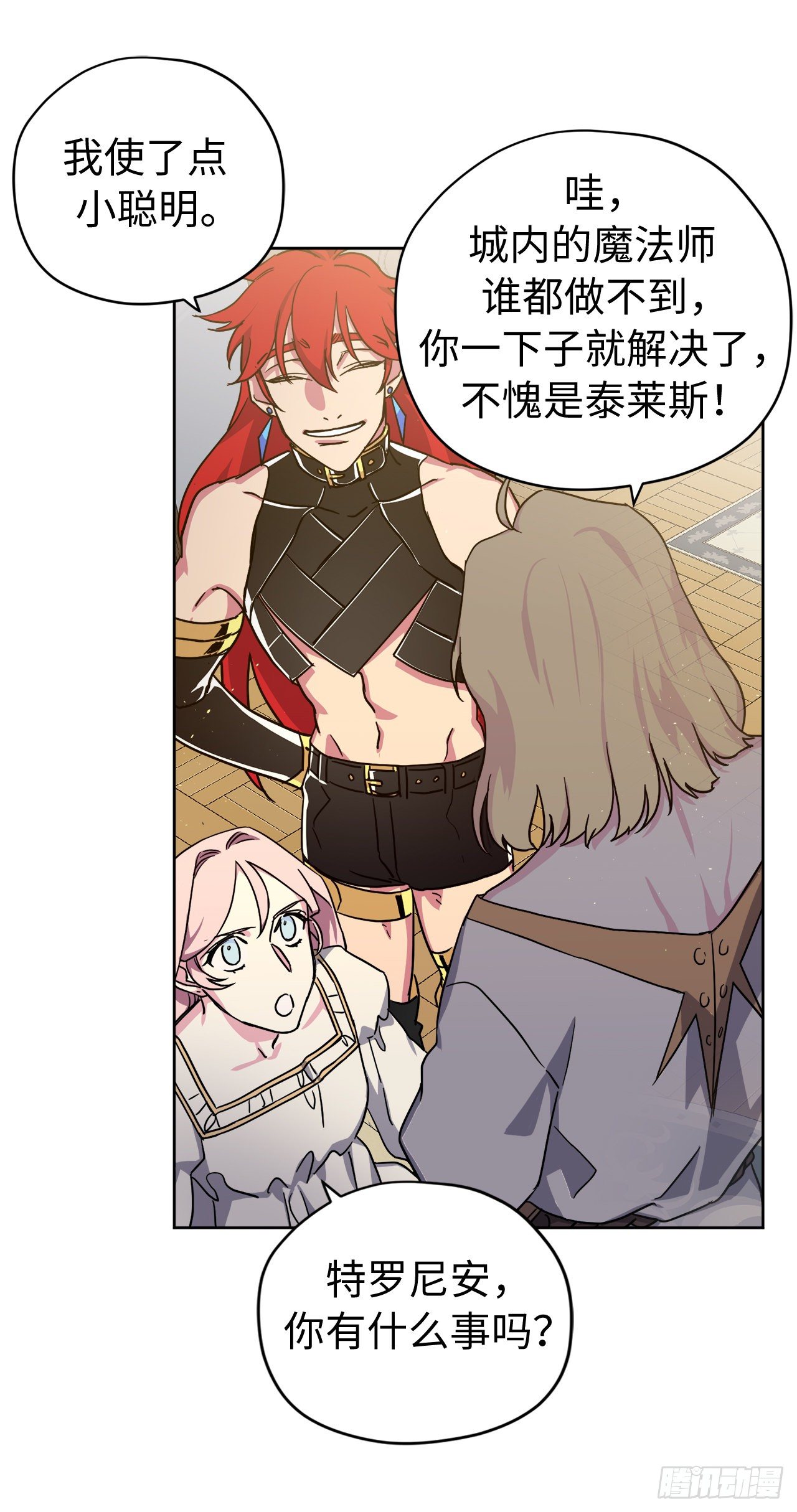 213.巧妙的守城方法20