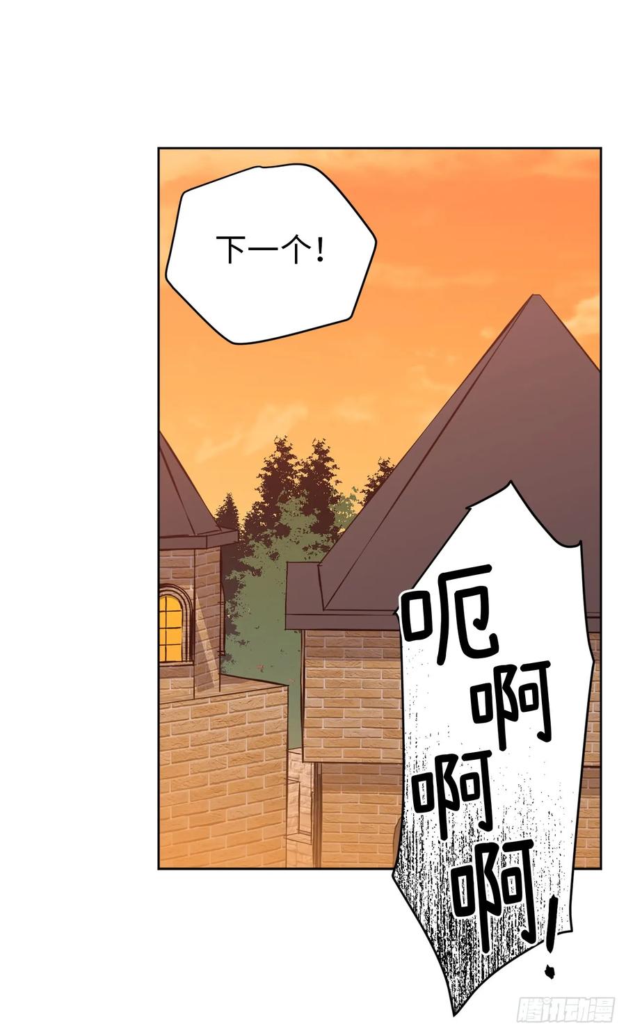 76.我真是太难了！37