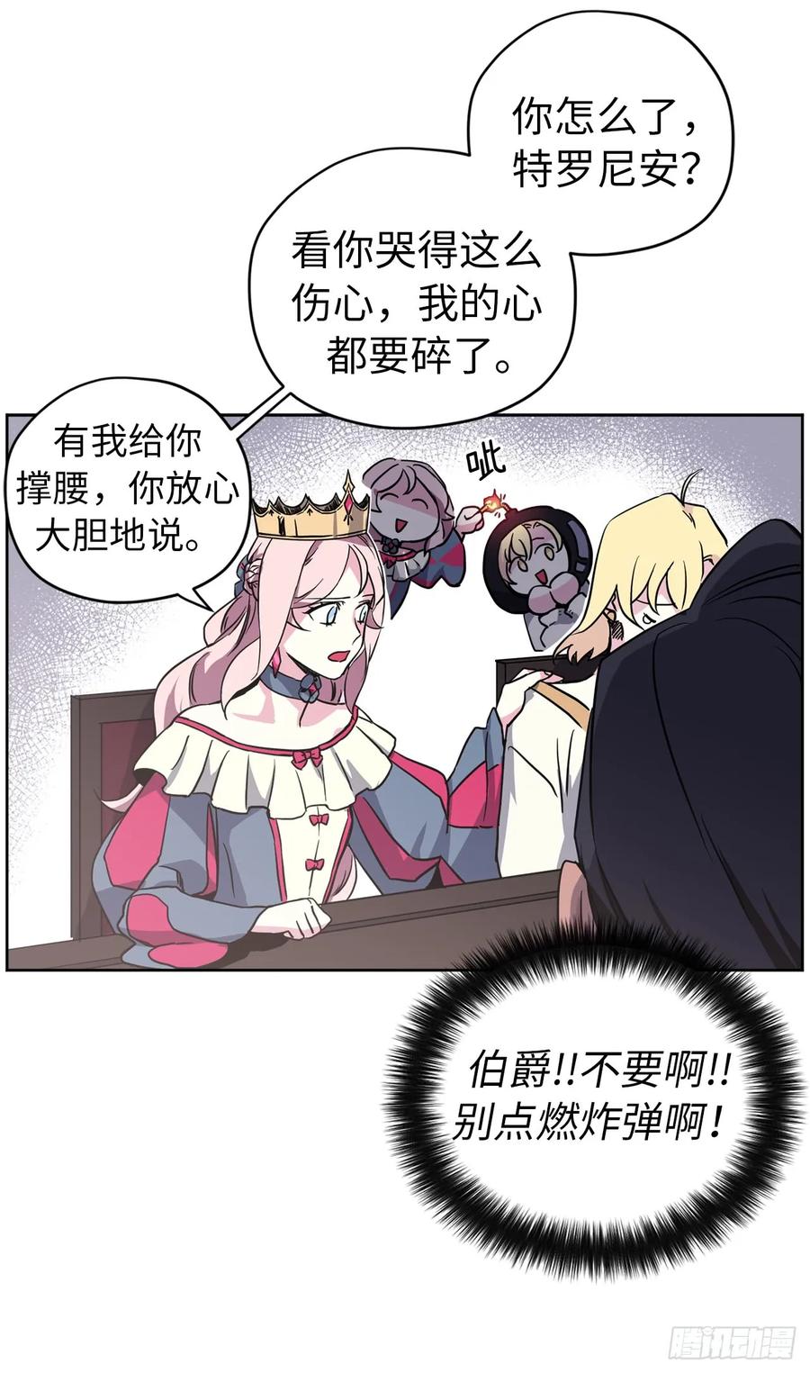 48.公开祷告21