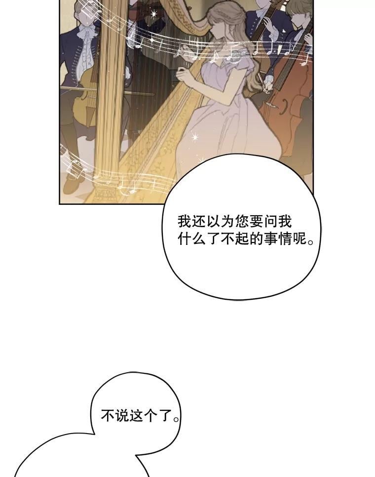 270.对练邀约49