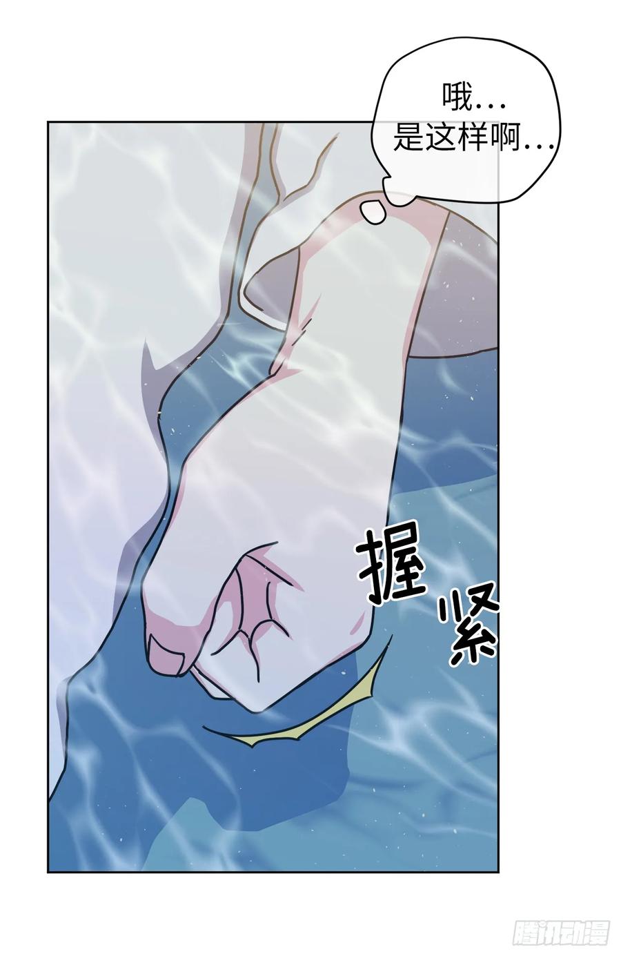 128.为什么你们能戴得上？5