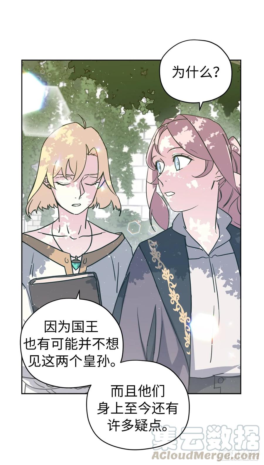 109.魔法封印器39