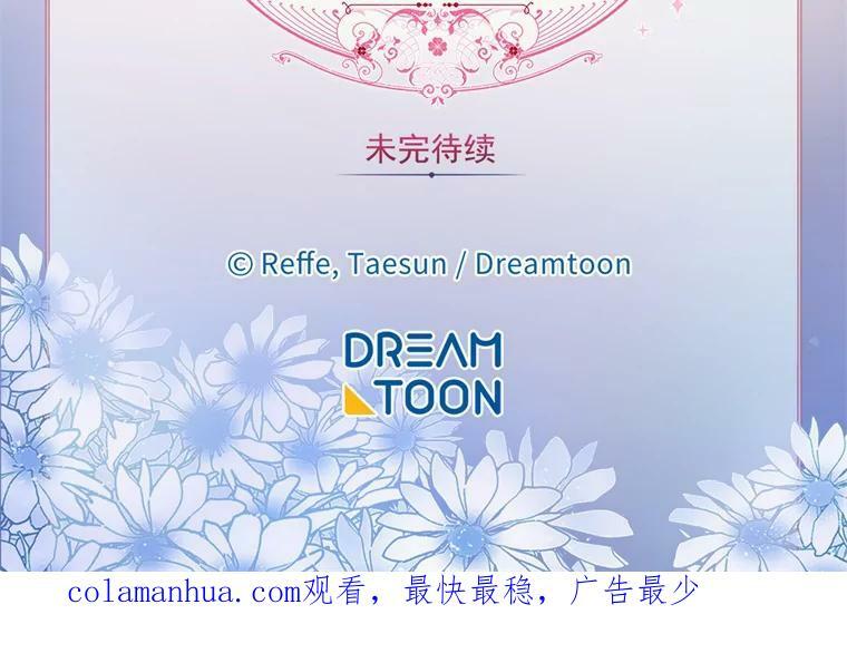 261.贴心的琉璃82