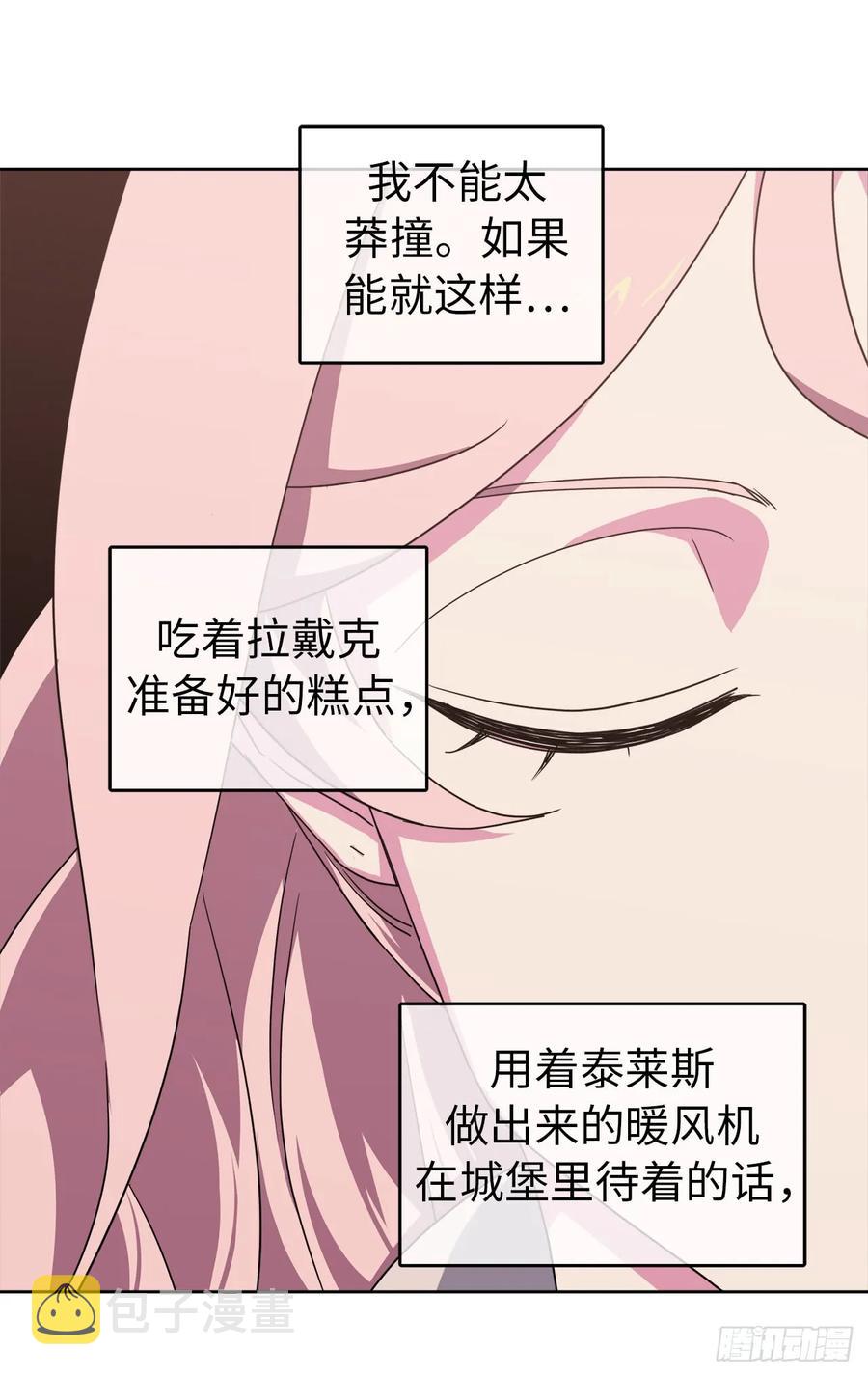 36.竟然又拿死亡威胁主人！14