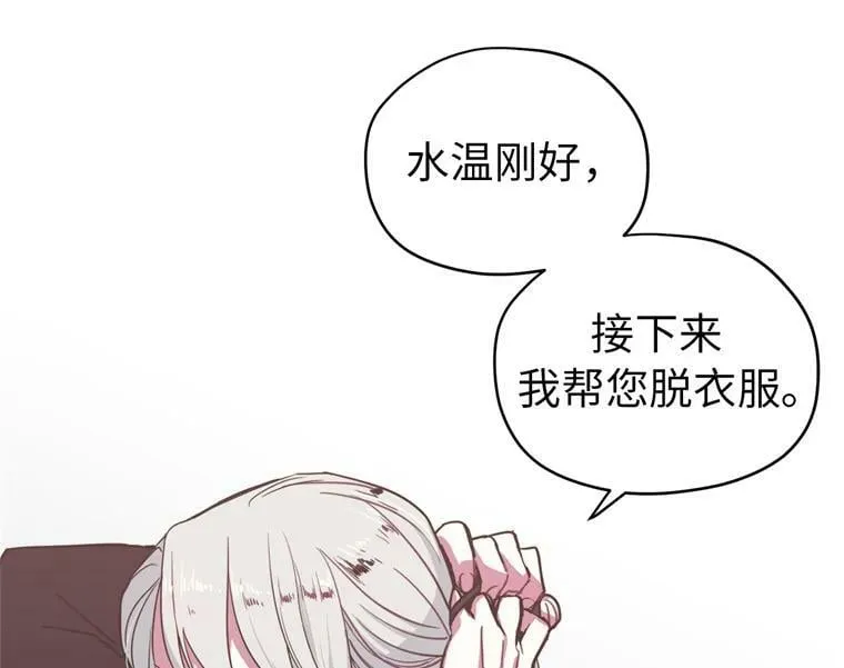 8.臣妾做不到34