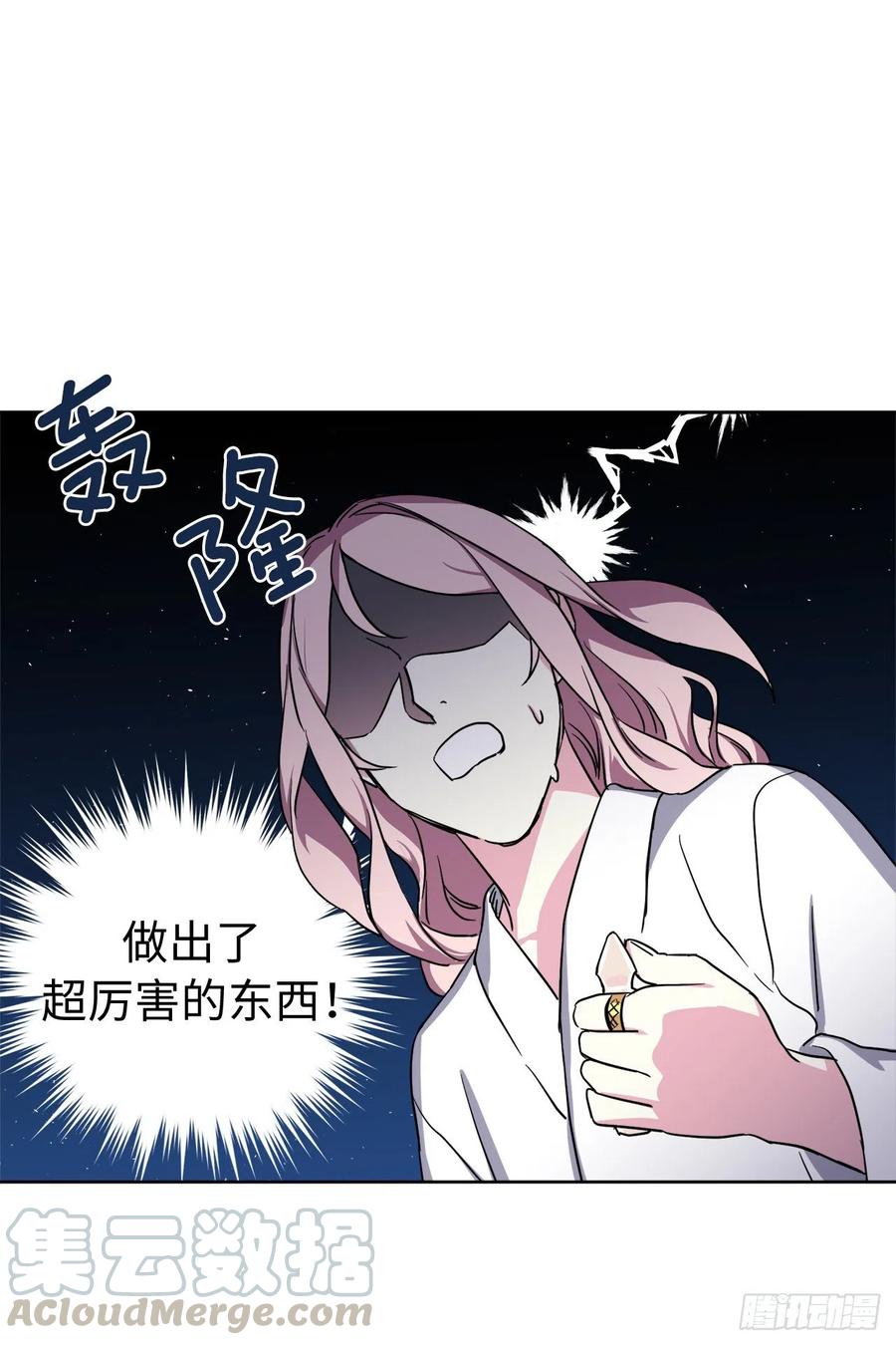 191.拼命工作的原因18