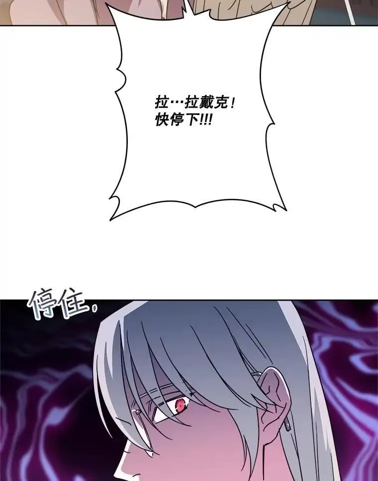 291.商业之神的使徒33