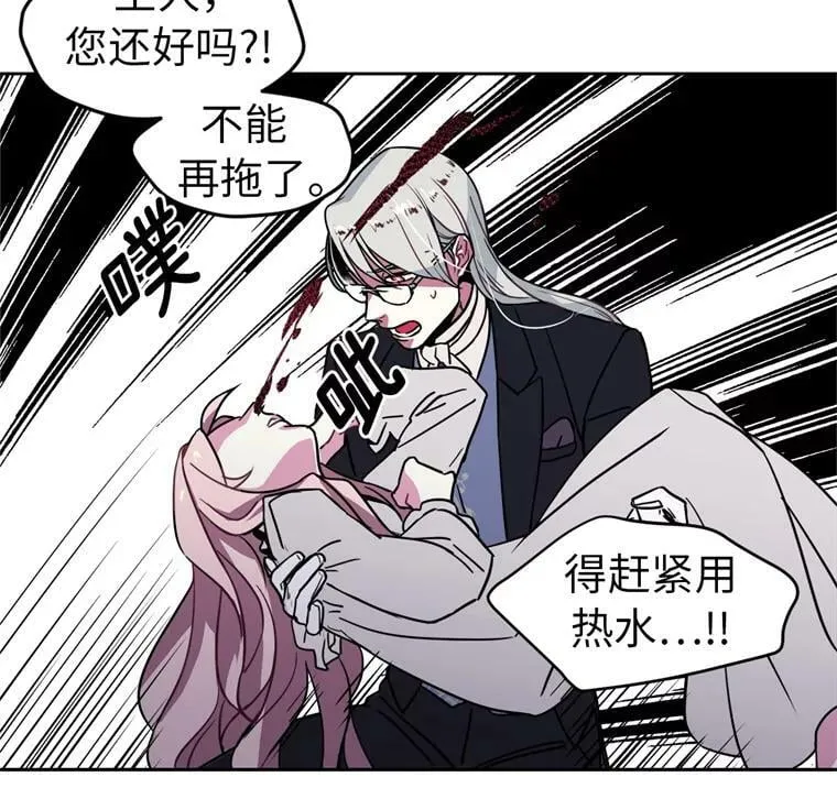 8.臣妾做不到20